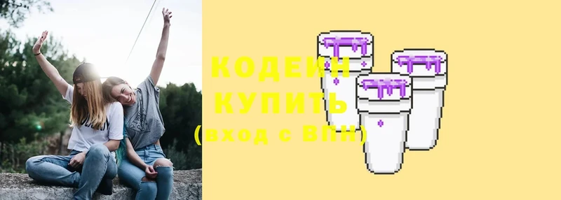 купить наркоту  Нерехта  Кодеиновый сироп Lean напиток Lean (лин) 