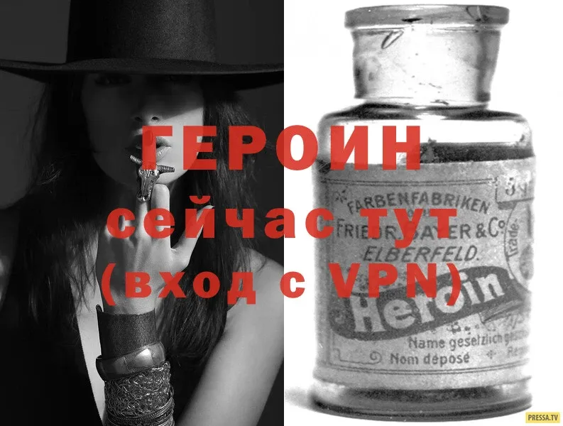 блэк спрут как зайти  что такое   Нерехта  ГЕРОИН Heroin 